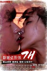 Pavlov’s Dog (2025)