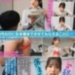 FTHT 280 – Panggilan Terlarang Bos Dimasa Birahinya Memuncak