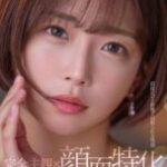 START 348 – Mana Sakura Khianati Suami Demi Kenikmatan Kontol Gede